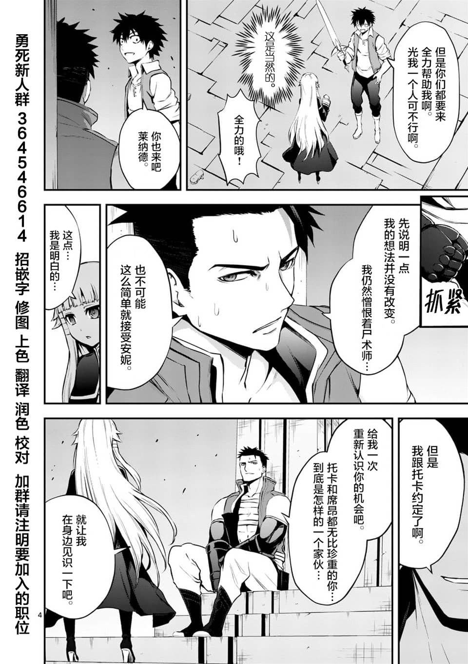 第 4 页
