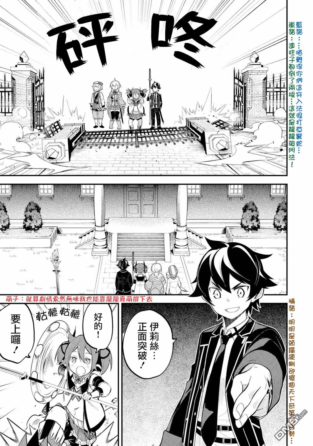 第 2 页