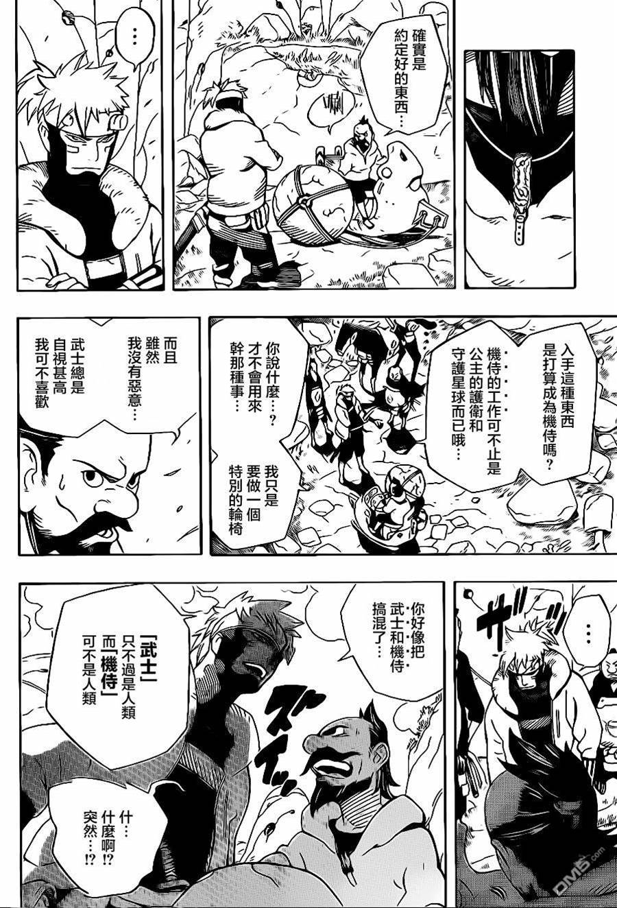 第 27 页