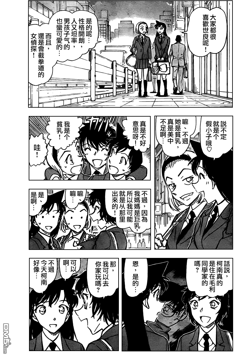 第 4 页