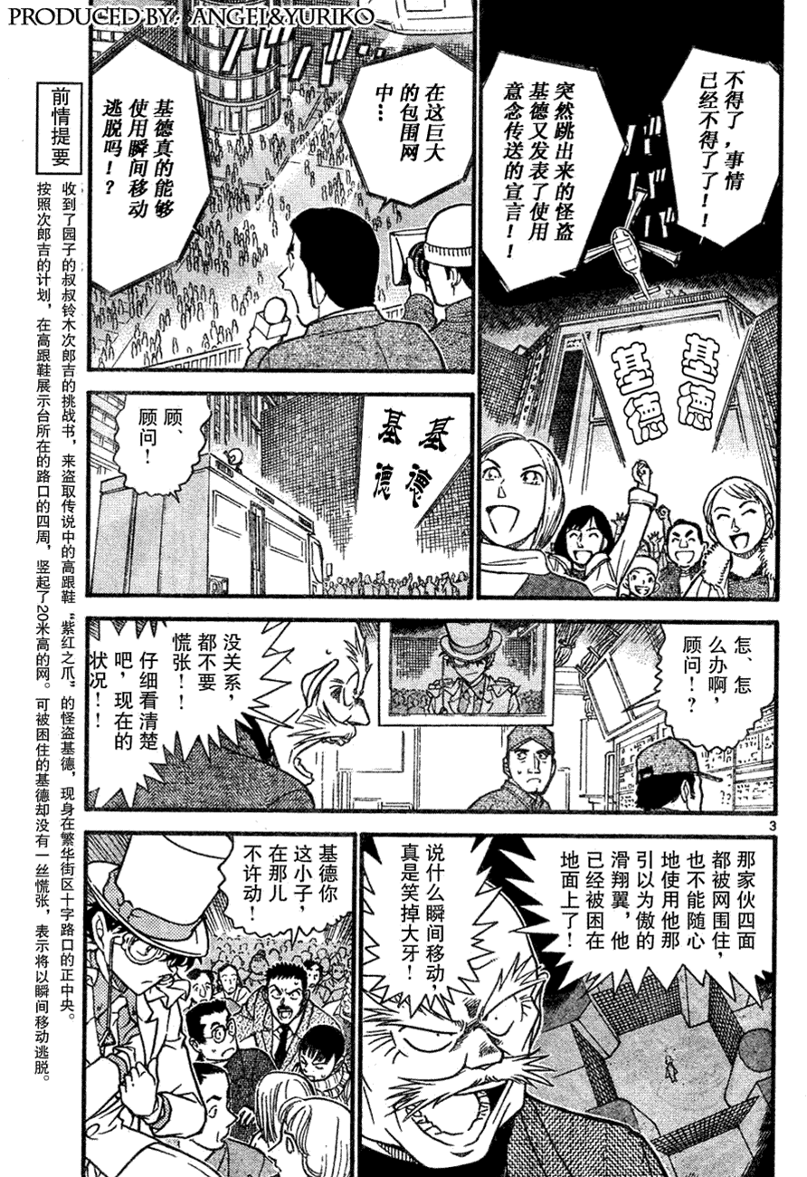 第 3 页