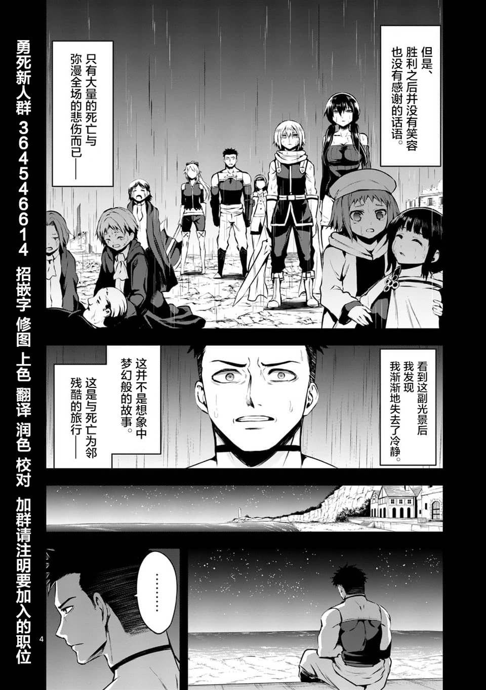 第 4 页