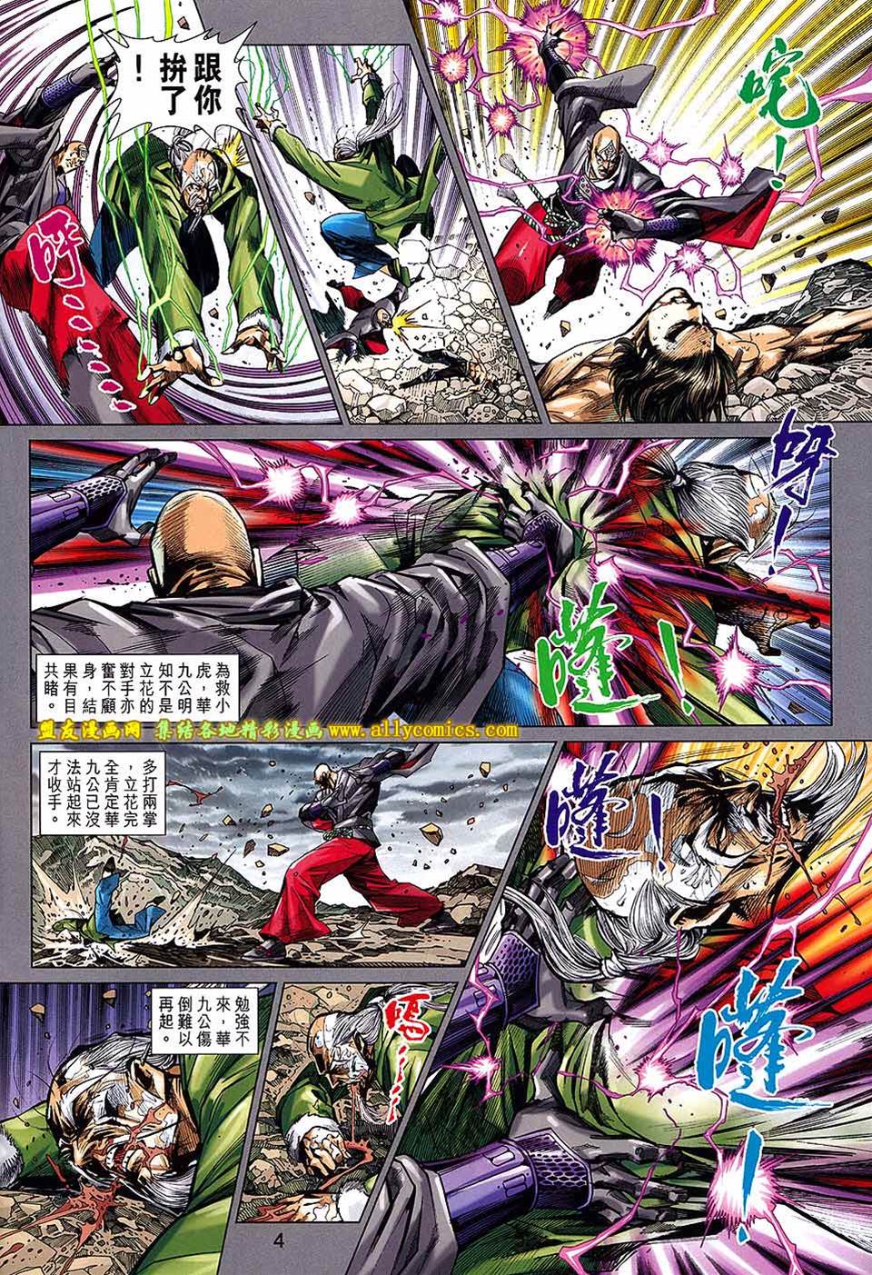 第 4 页