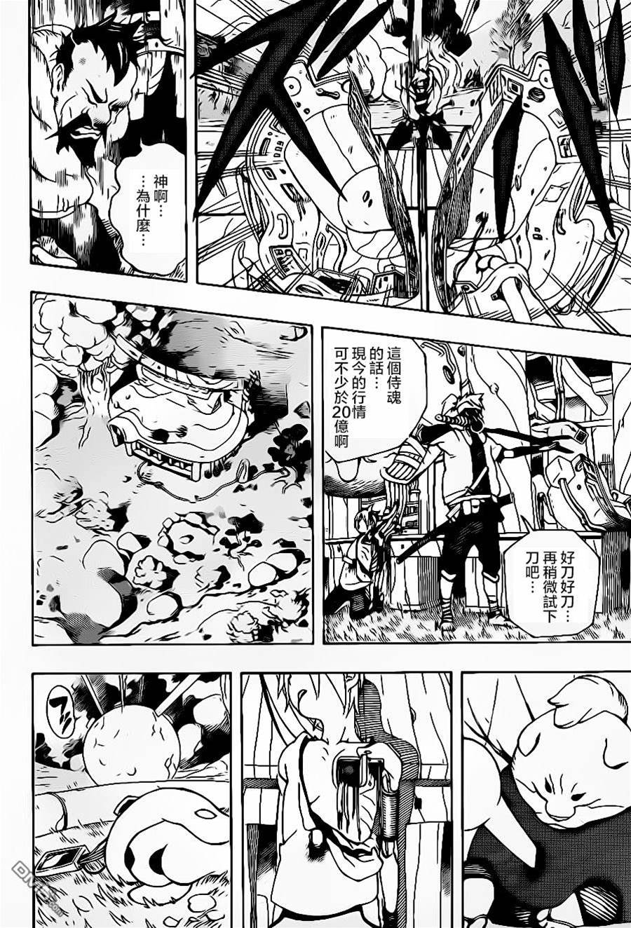 第 55 页