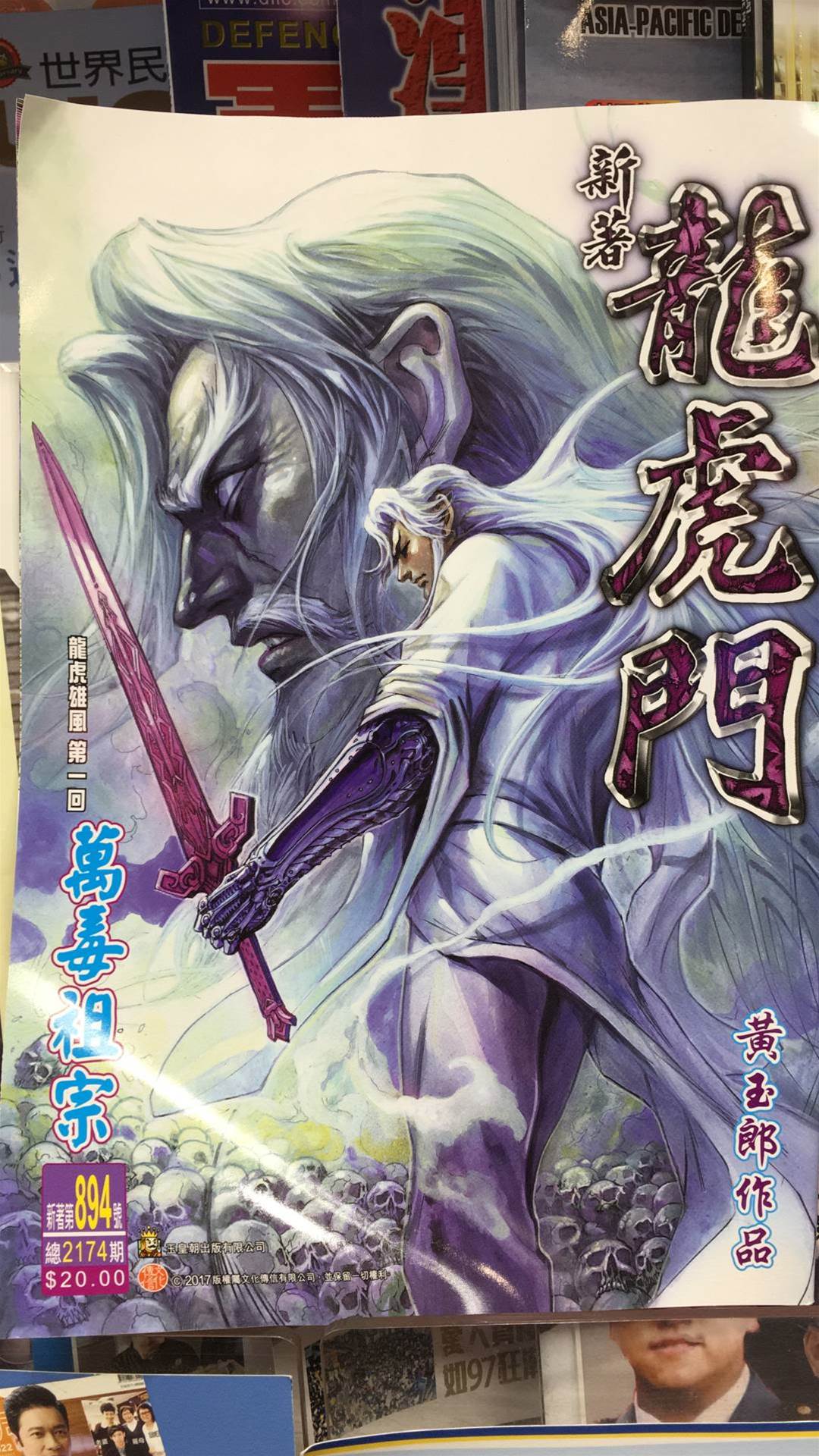 第 1 页