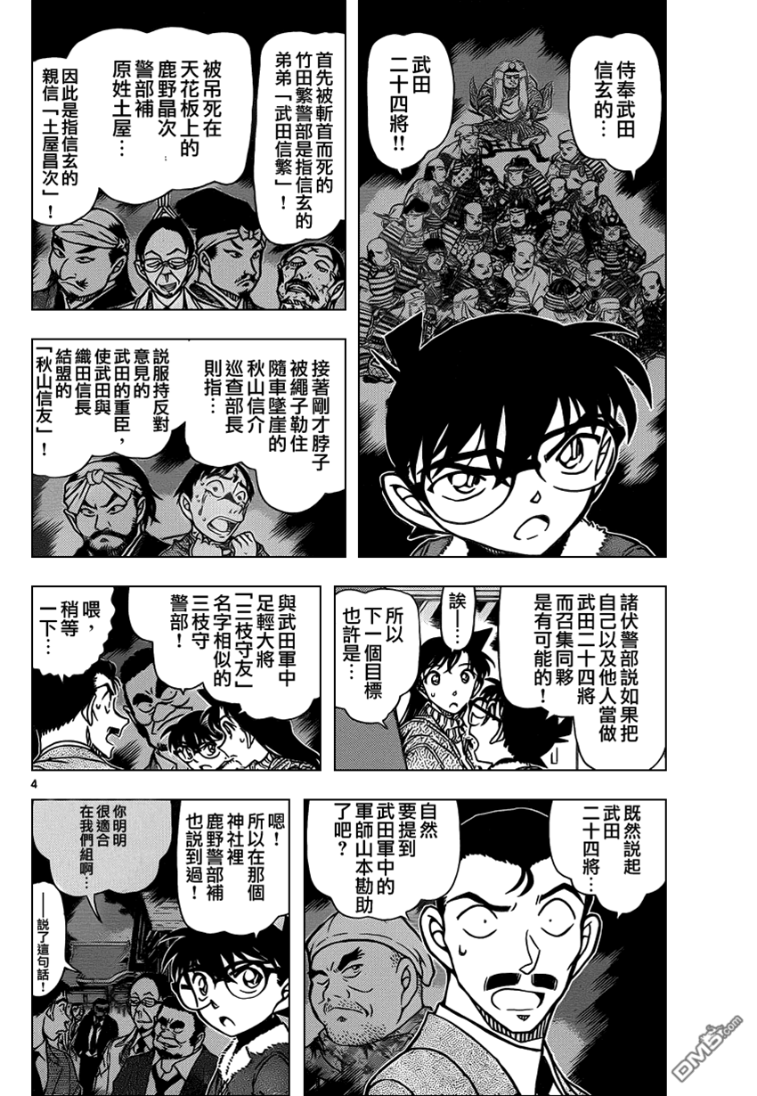 第 4 页