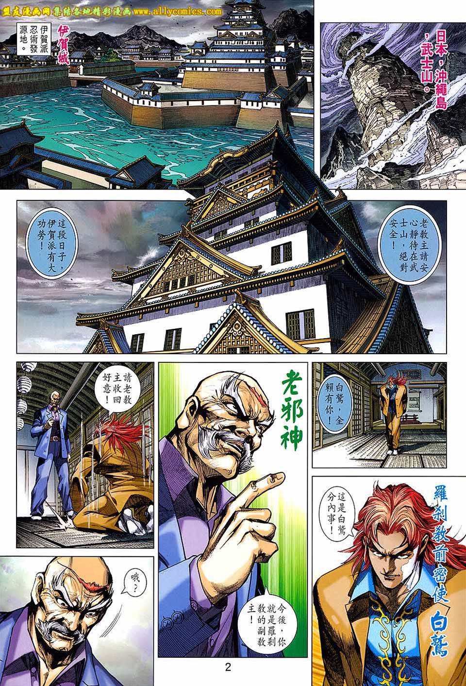 第 2 页
