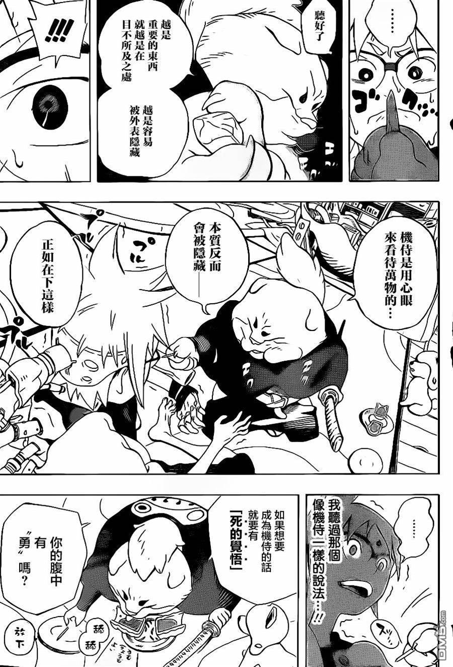 第 34 页