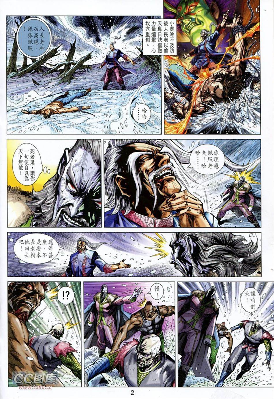 第 2 页