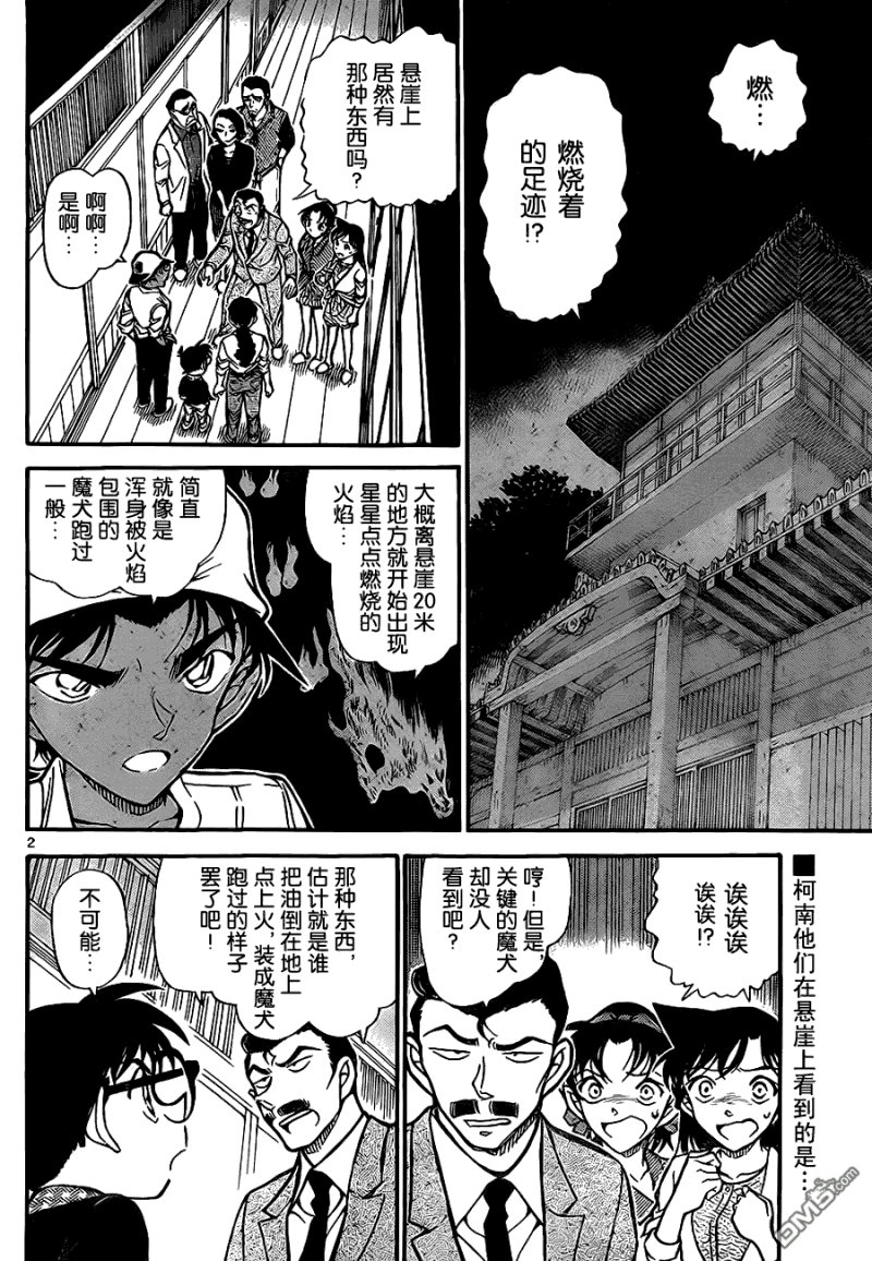 第 2 页