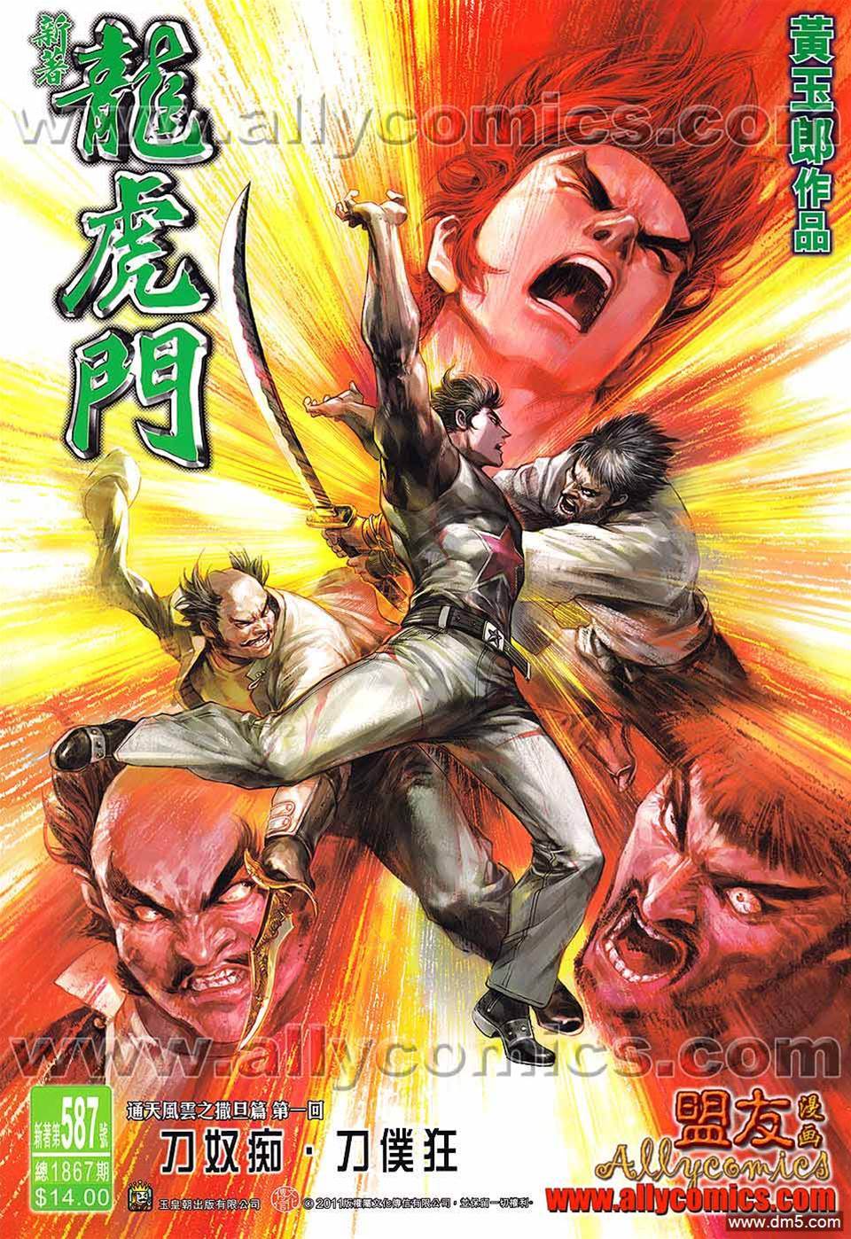 第 1 页