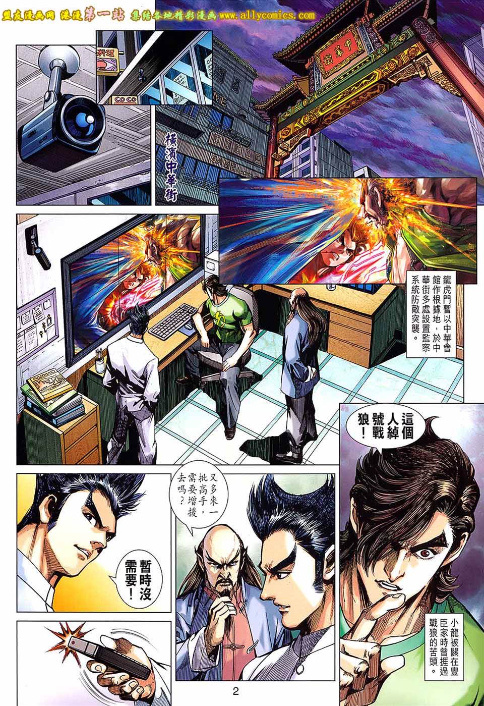 第 2 页