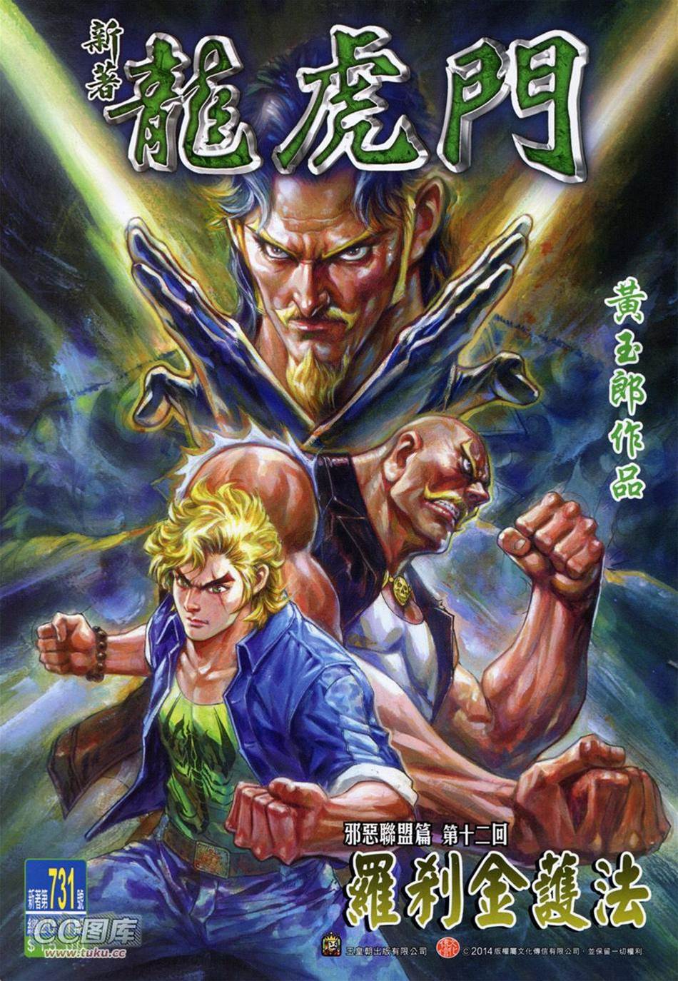第 1 页