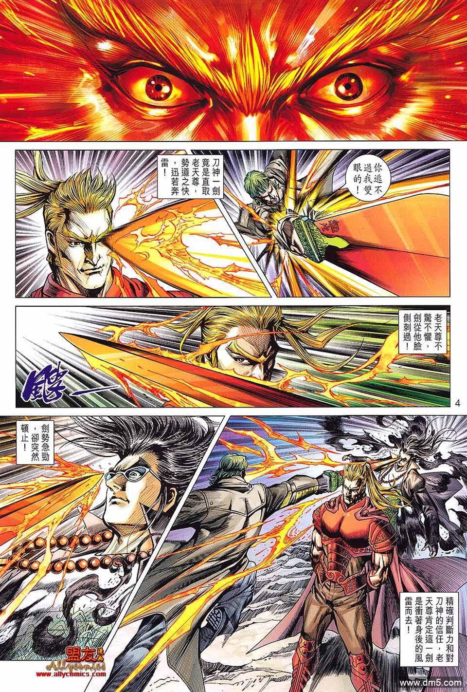 第 4 页