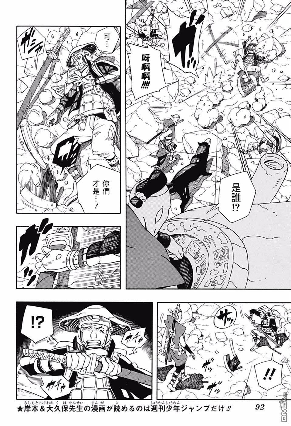 第 2 页