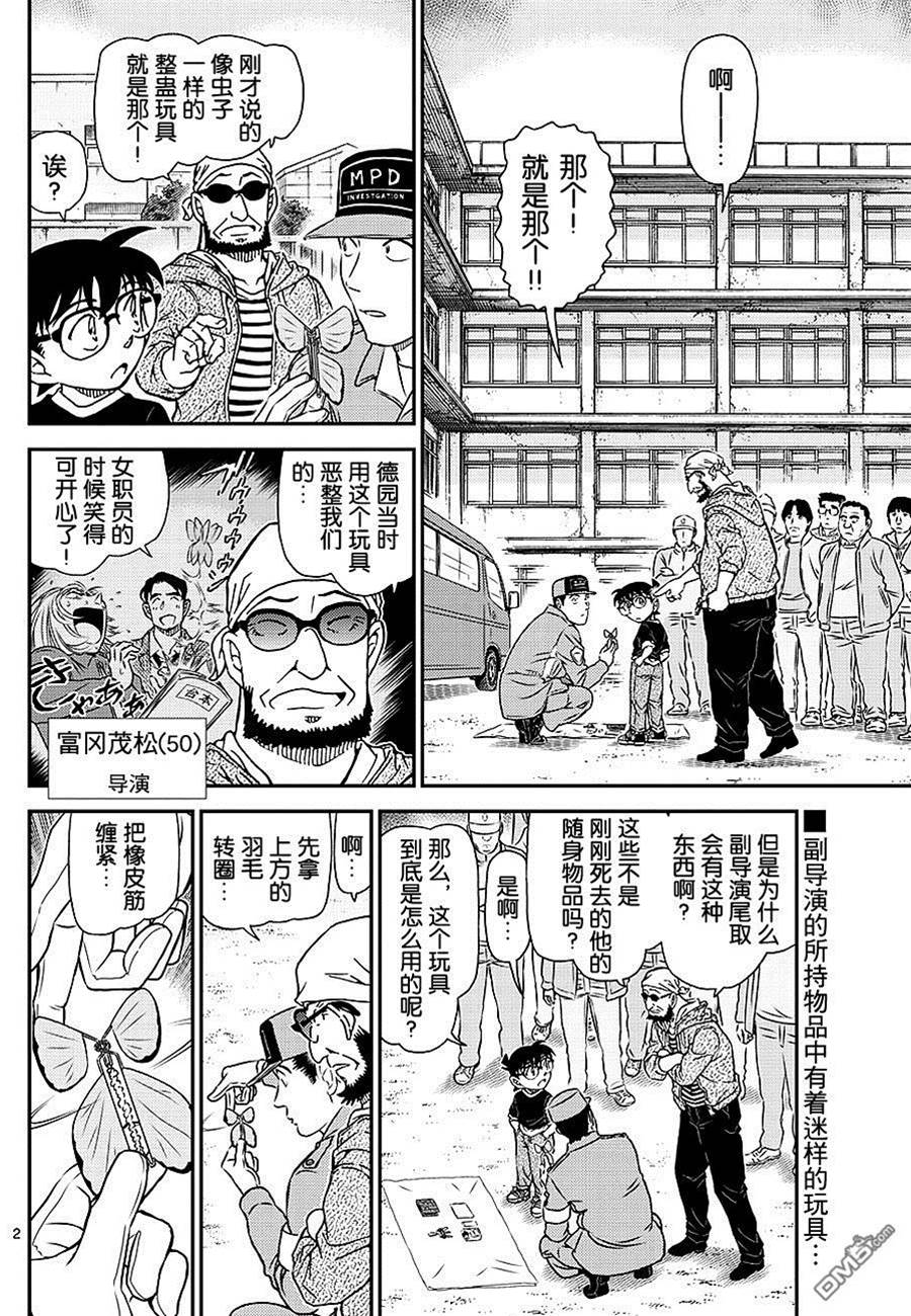 第 2 页