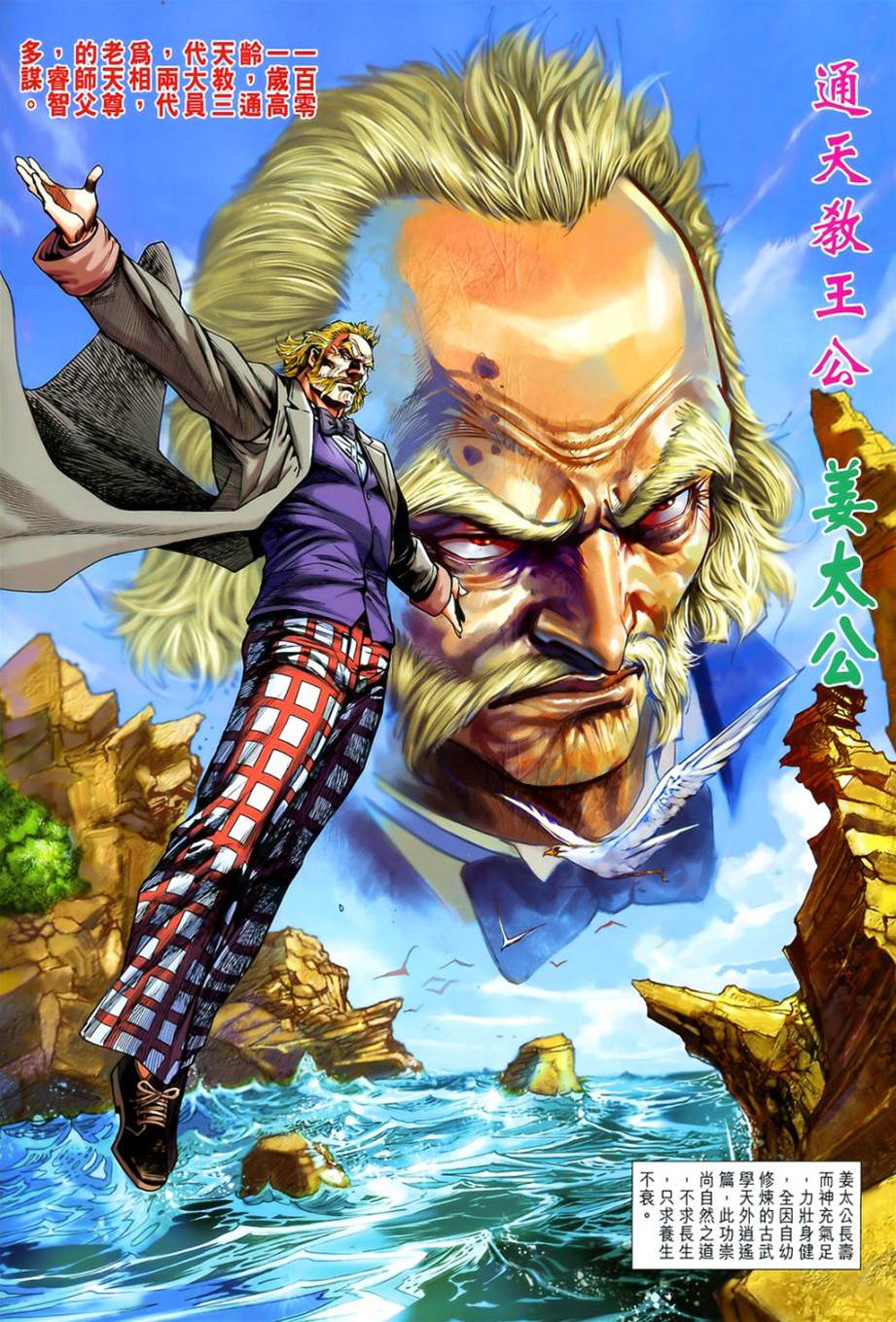 第 2 页