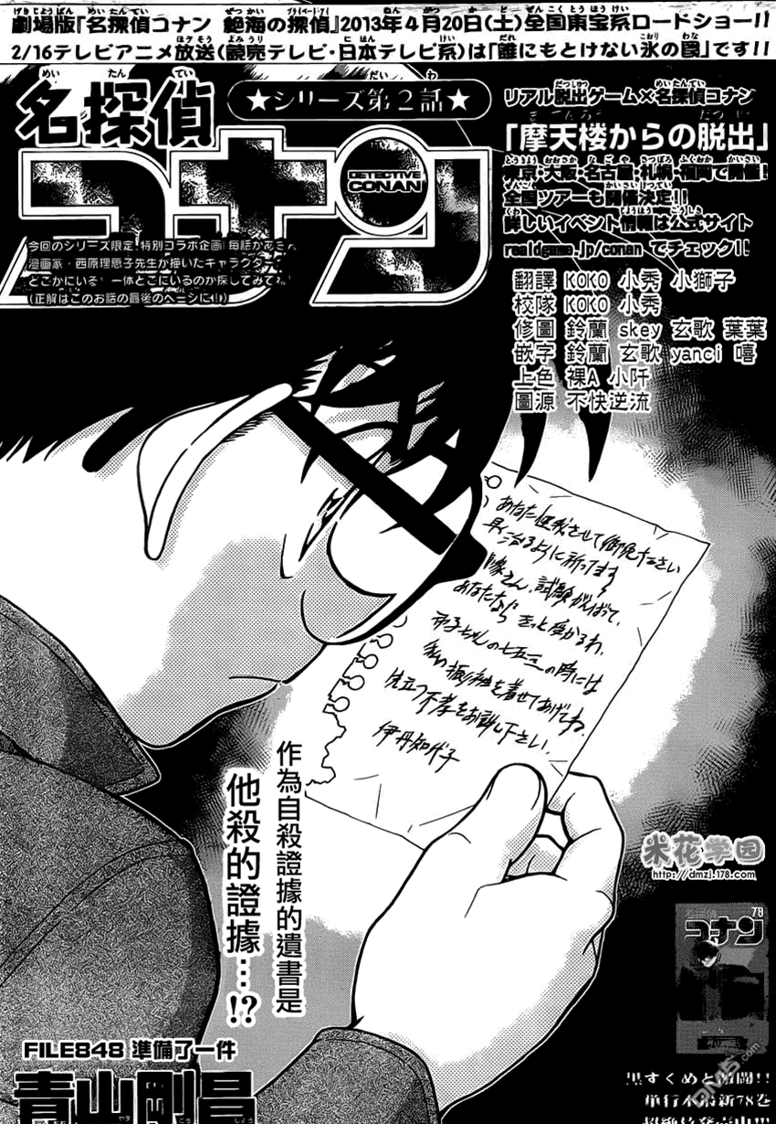 第 2 页