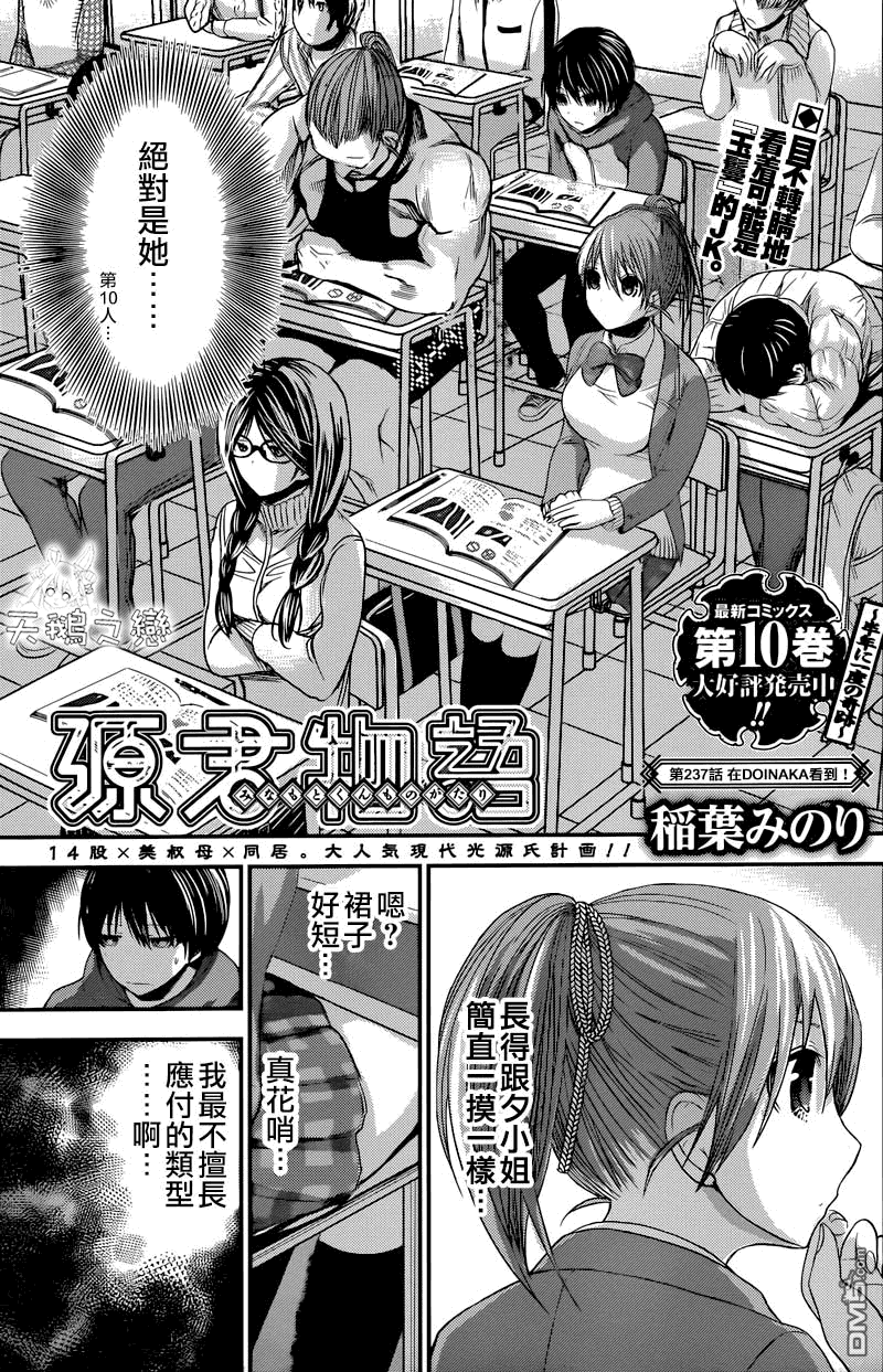 第 1 页