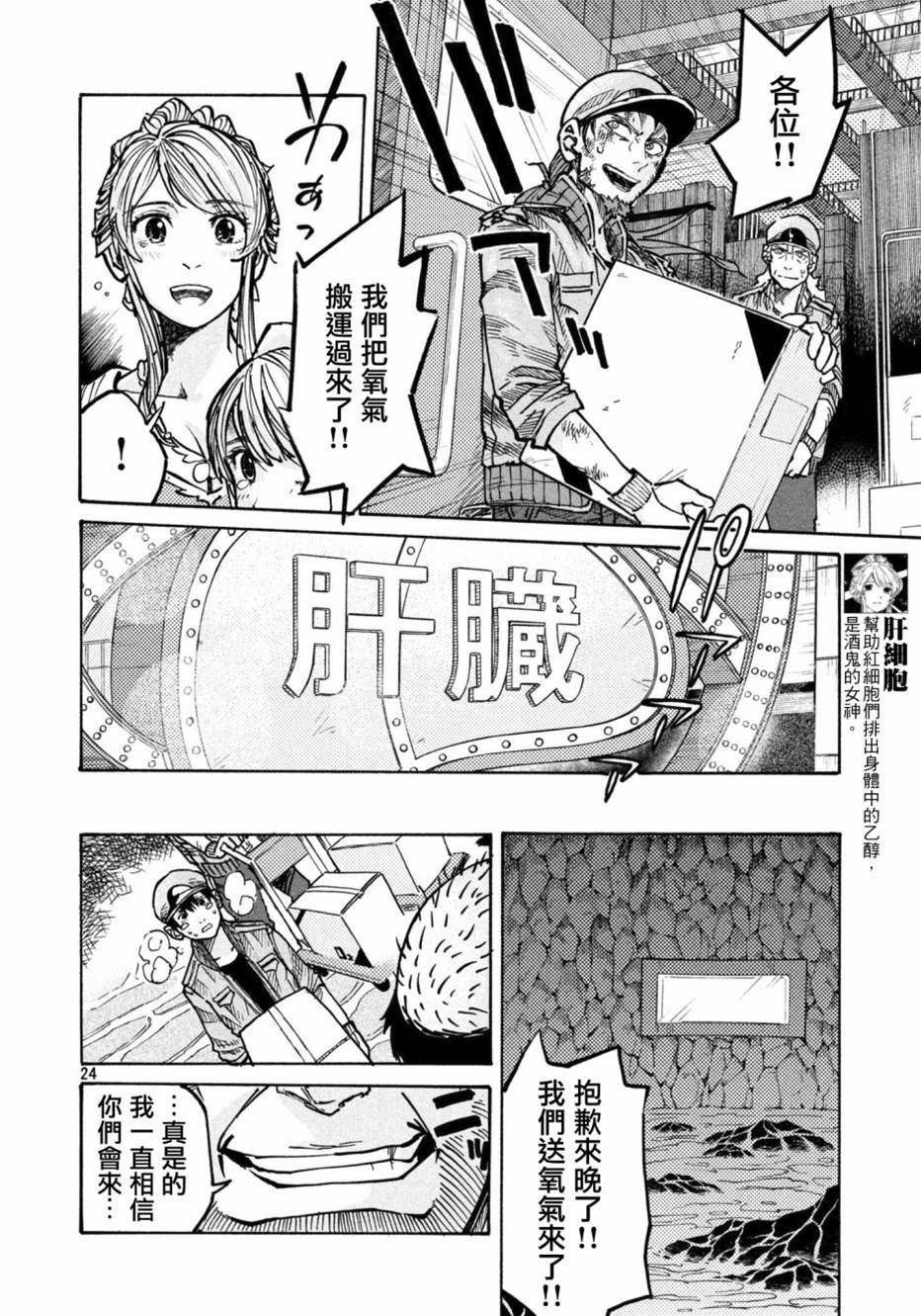 第 23 页