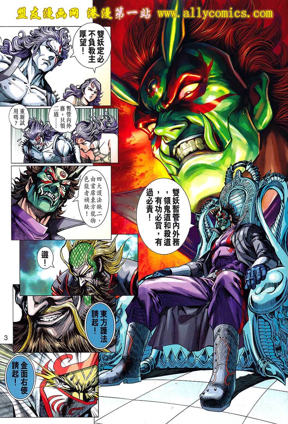 第 3 页