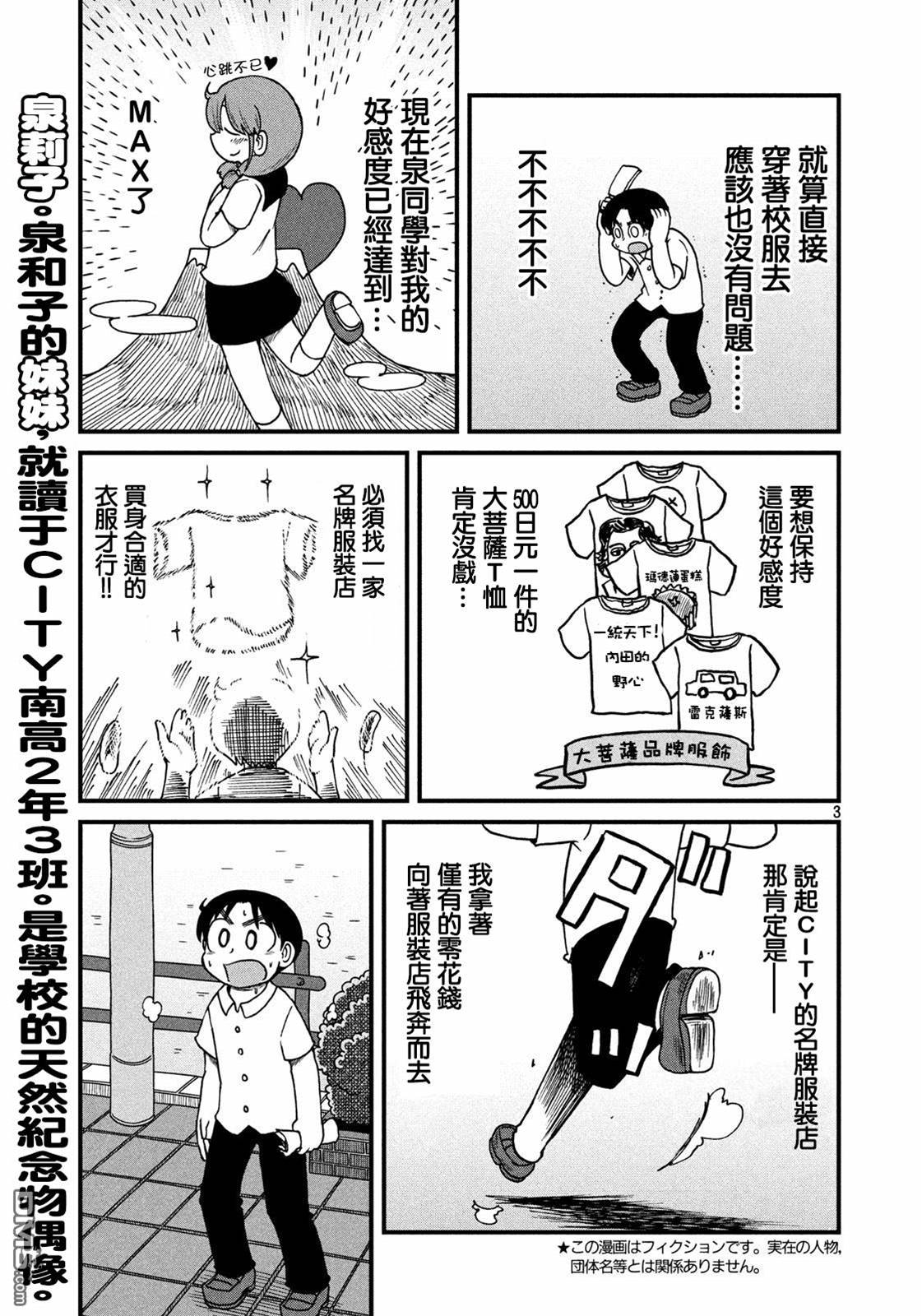 第 3 页