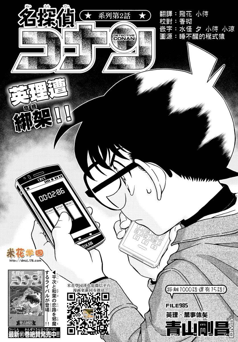 第 1 页