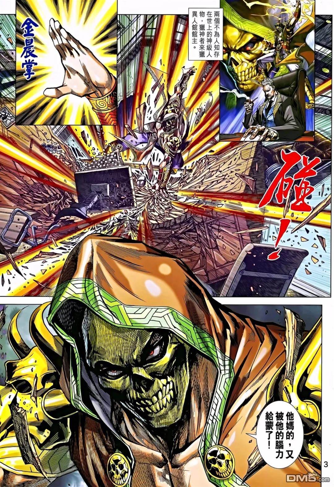 第 3 页
