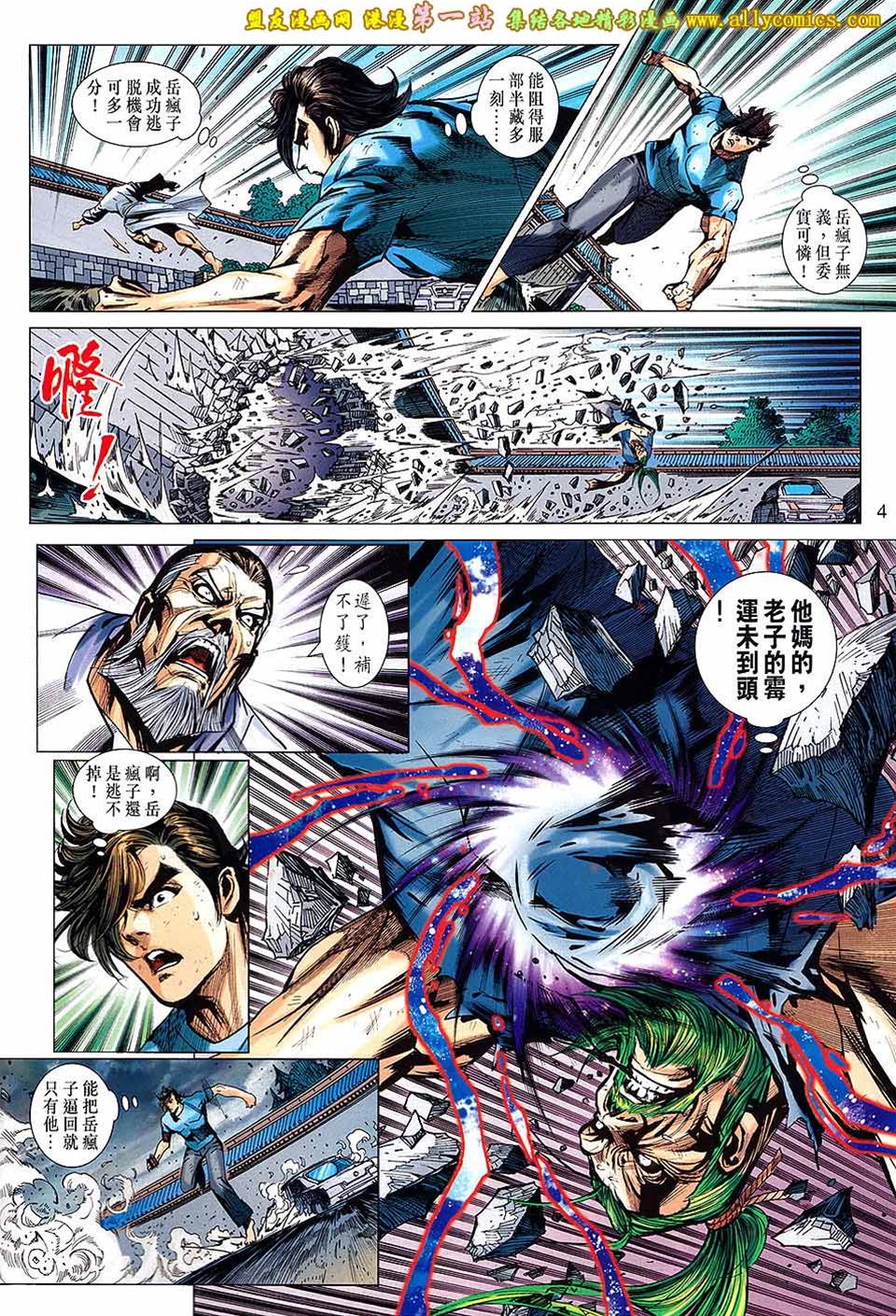 第 4 页