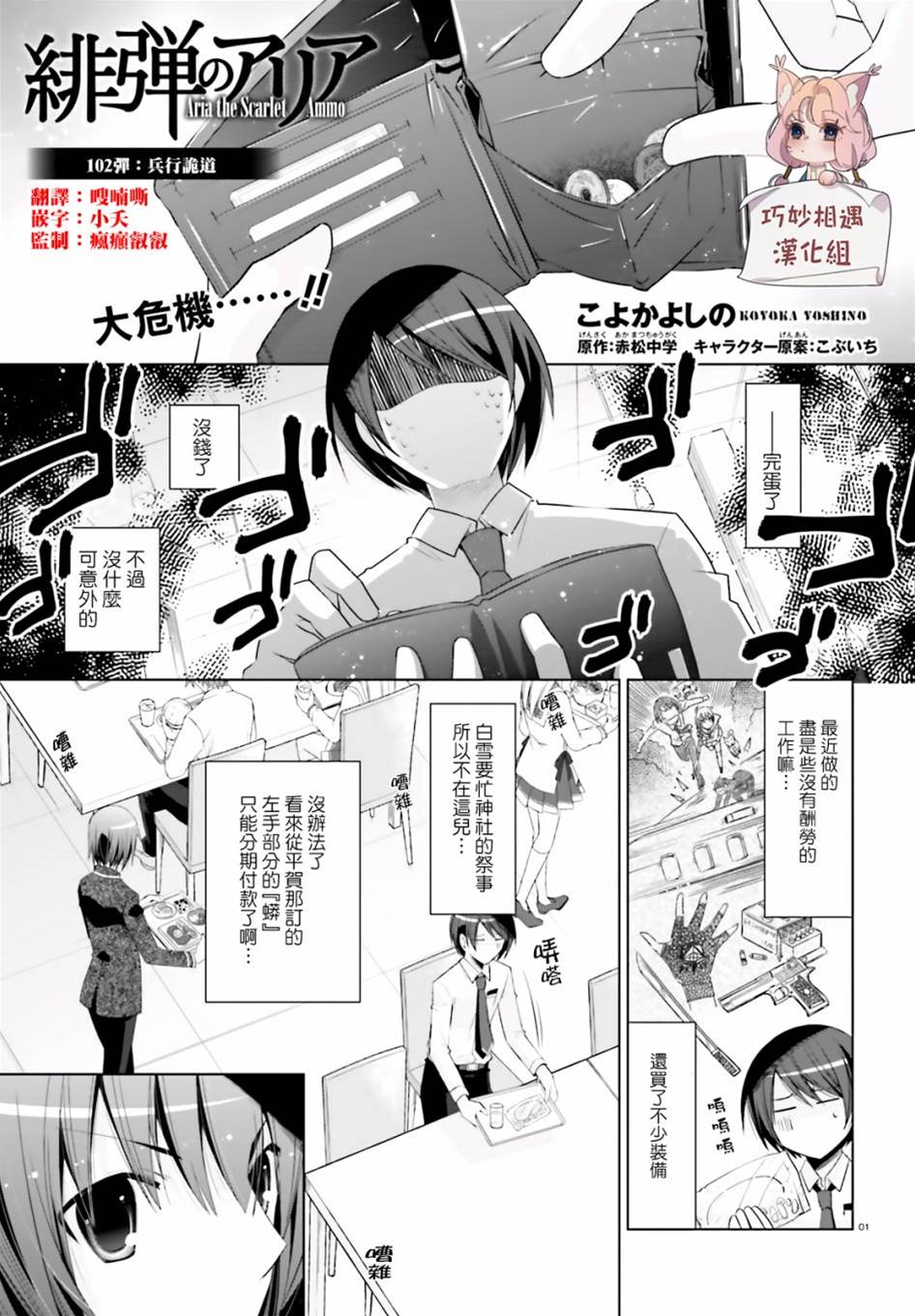 第 1 页
