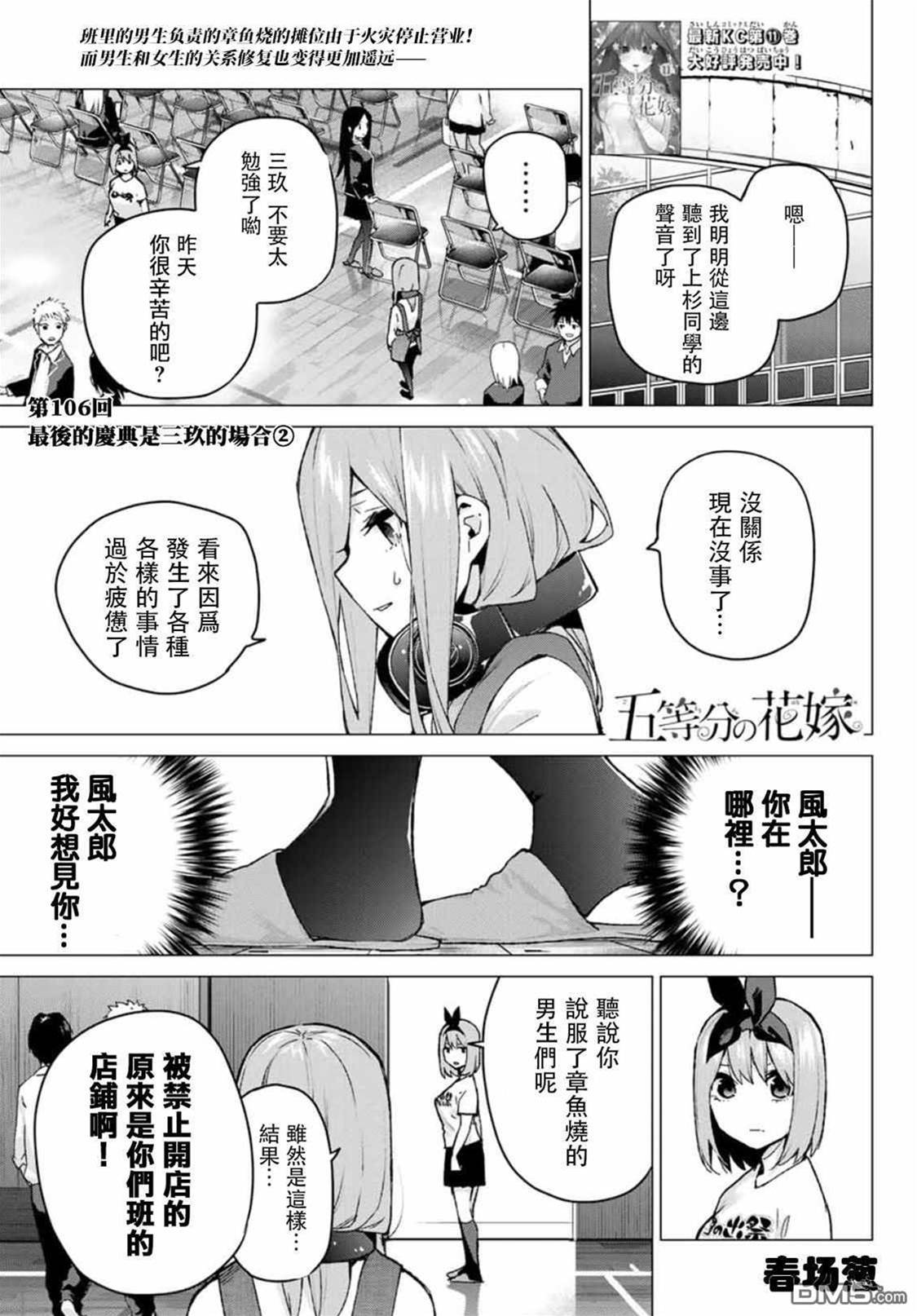 第 1 页