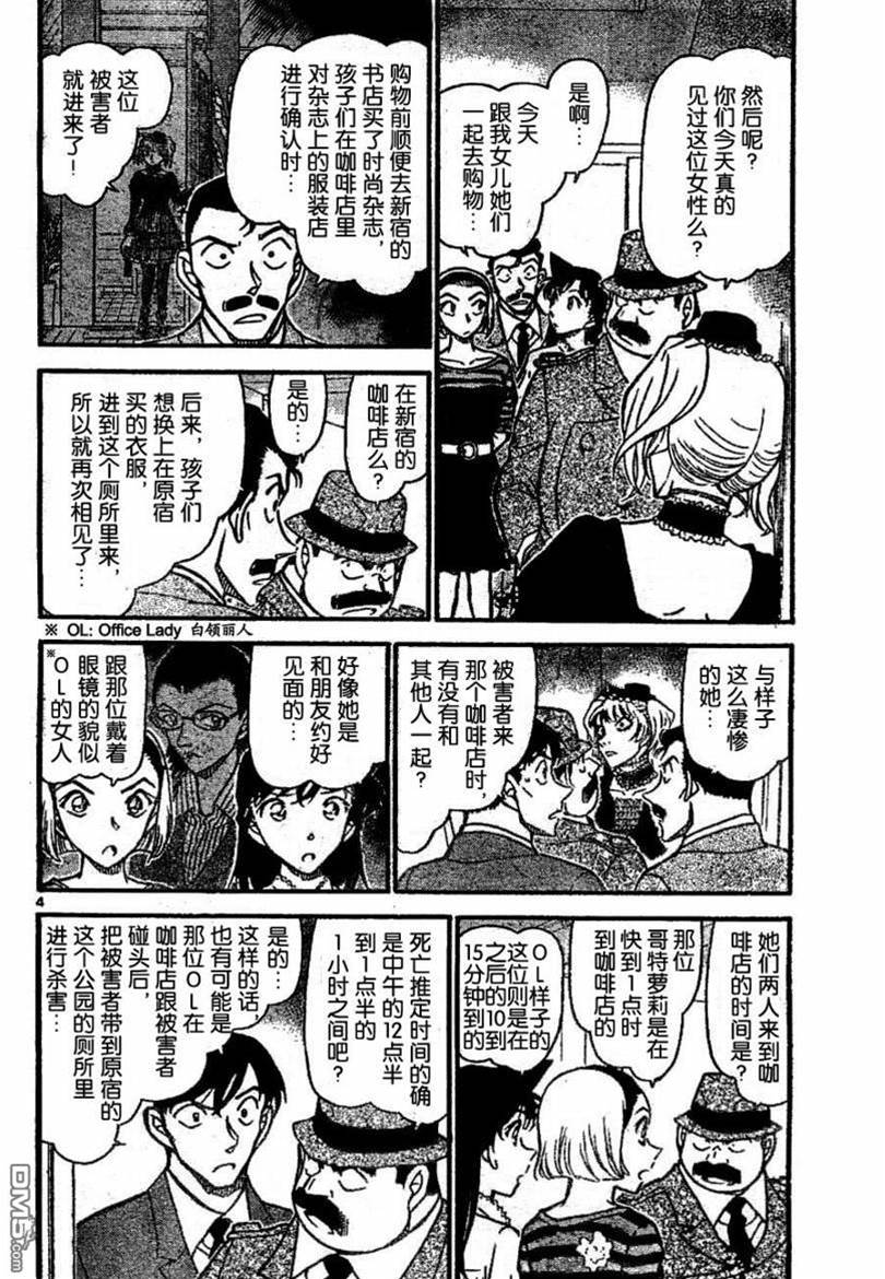 第 4 页