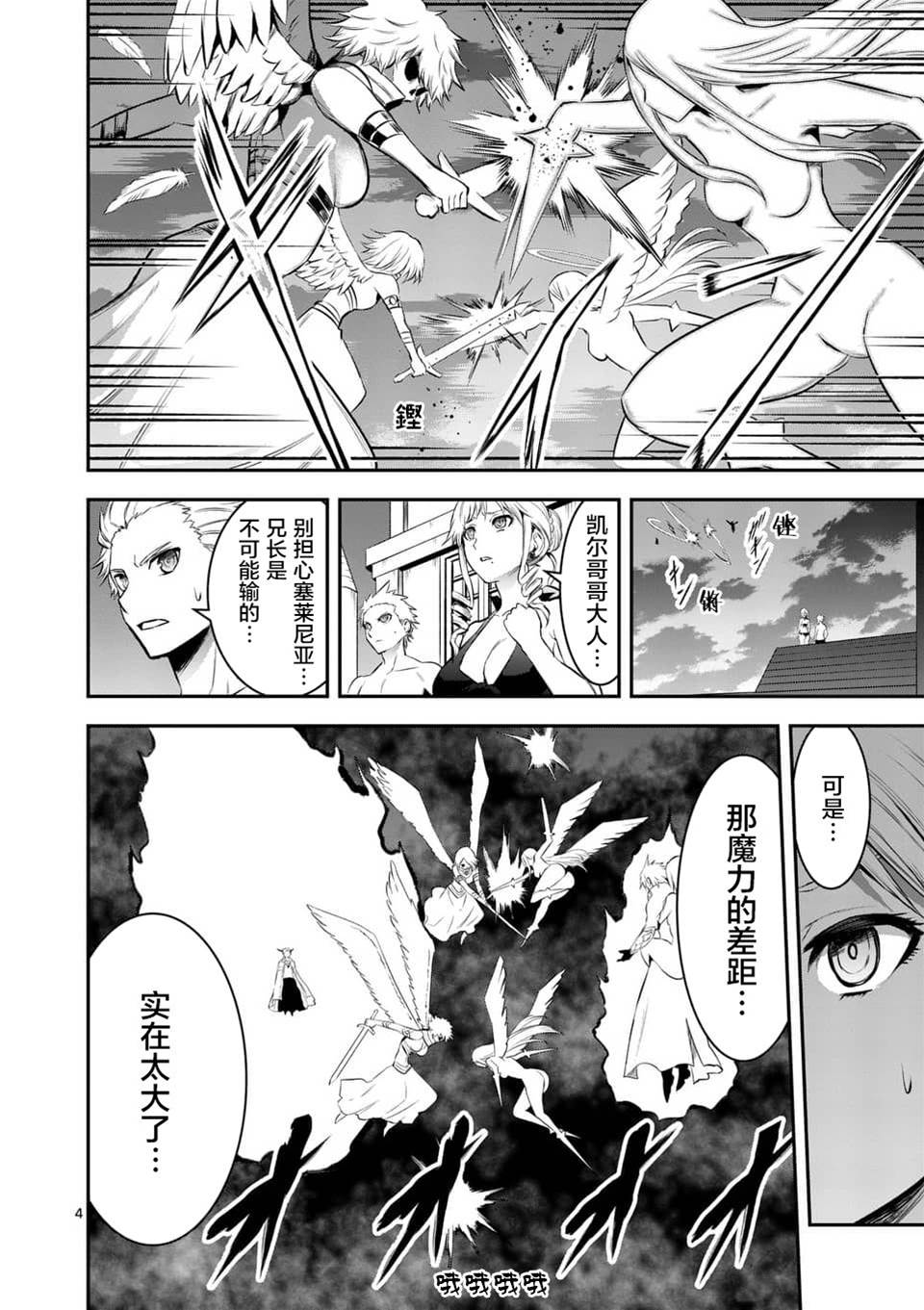 第 4 页