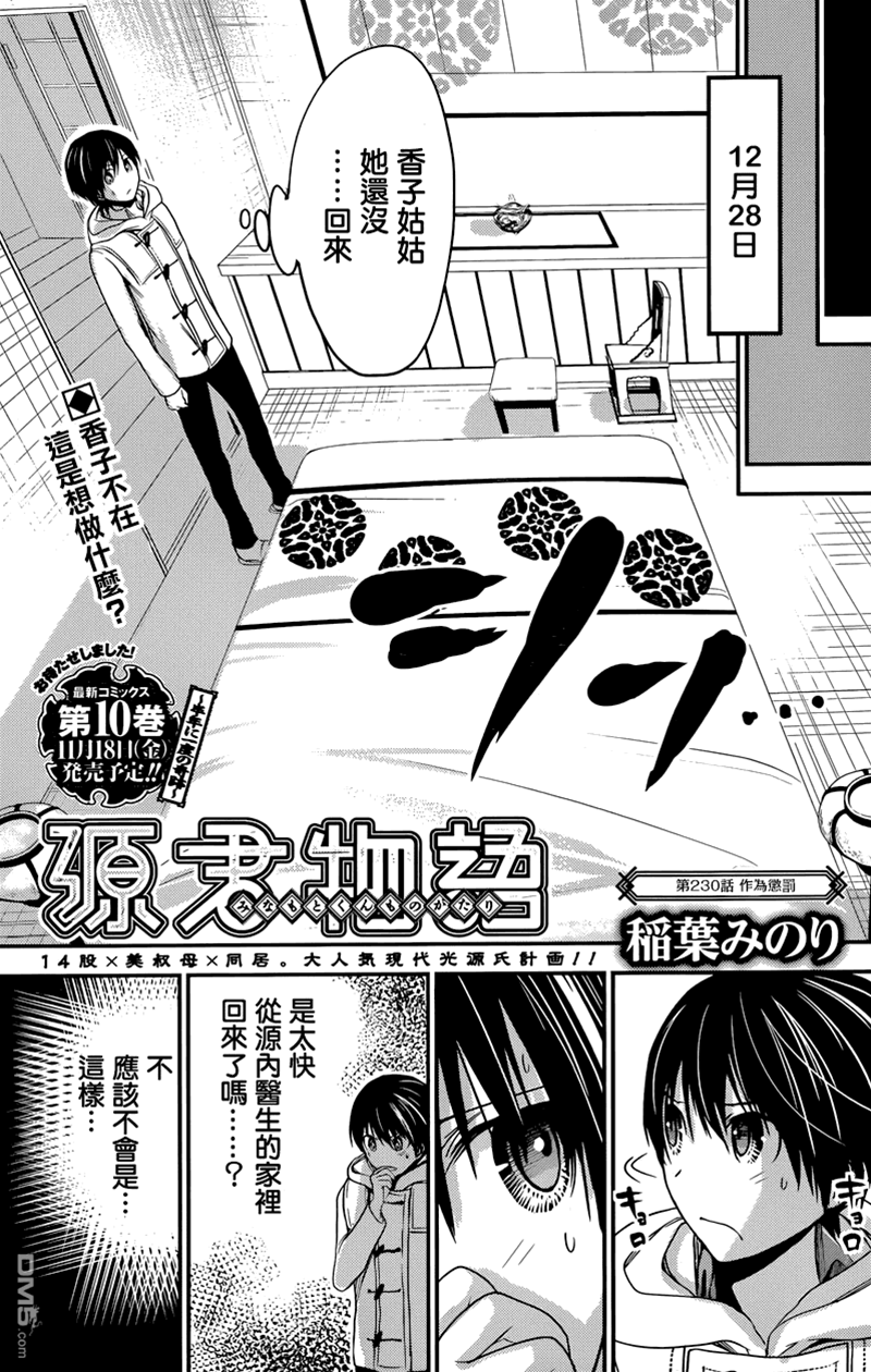 第 1 页