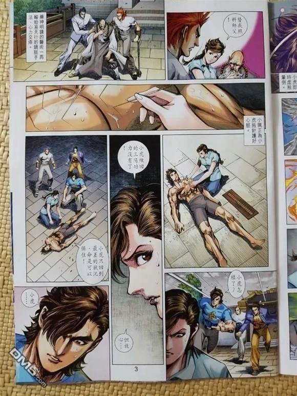 第 3 页