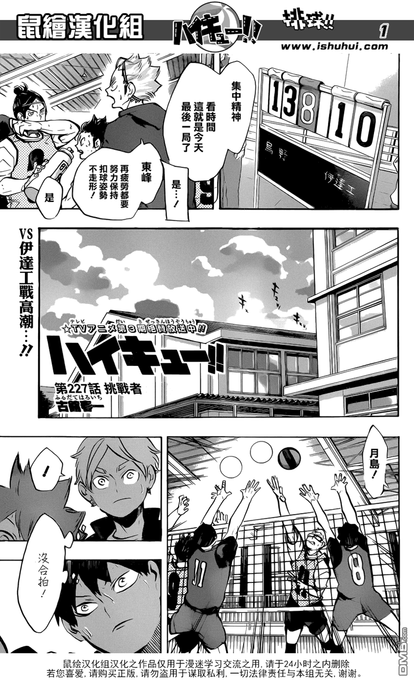 第 1 页