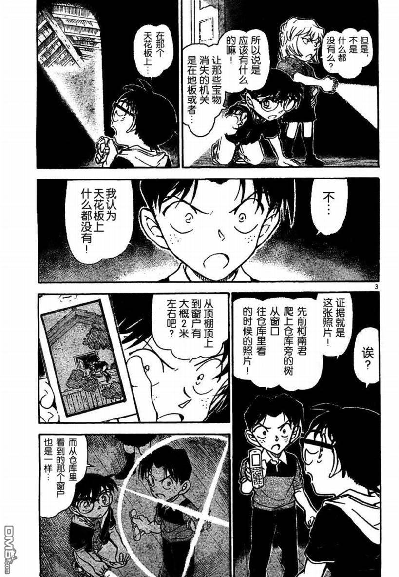 第 3 页