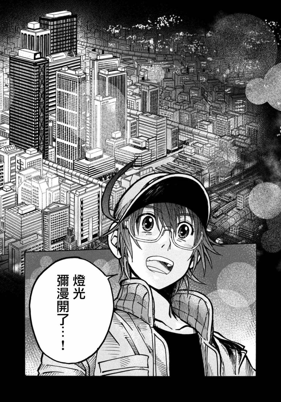 第 29 页