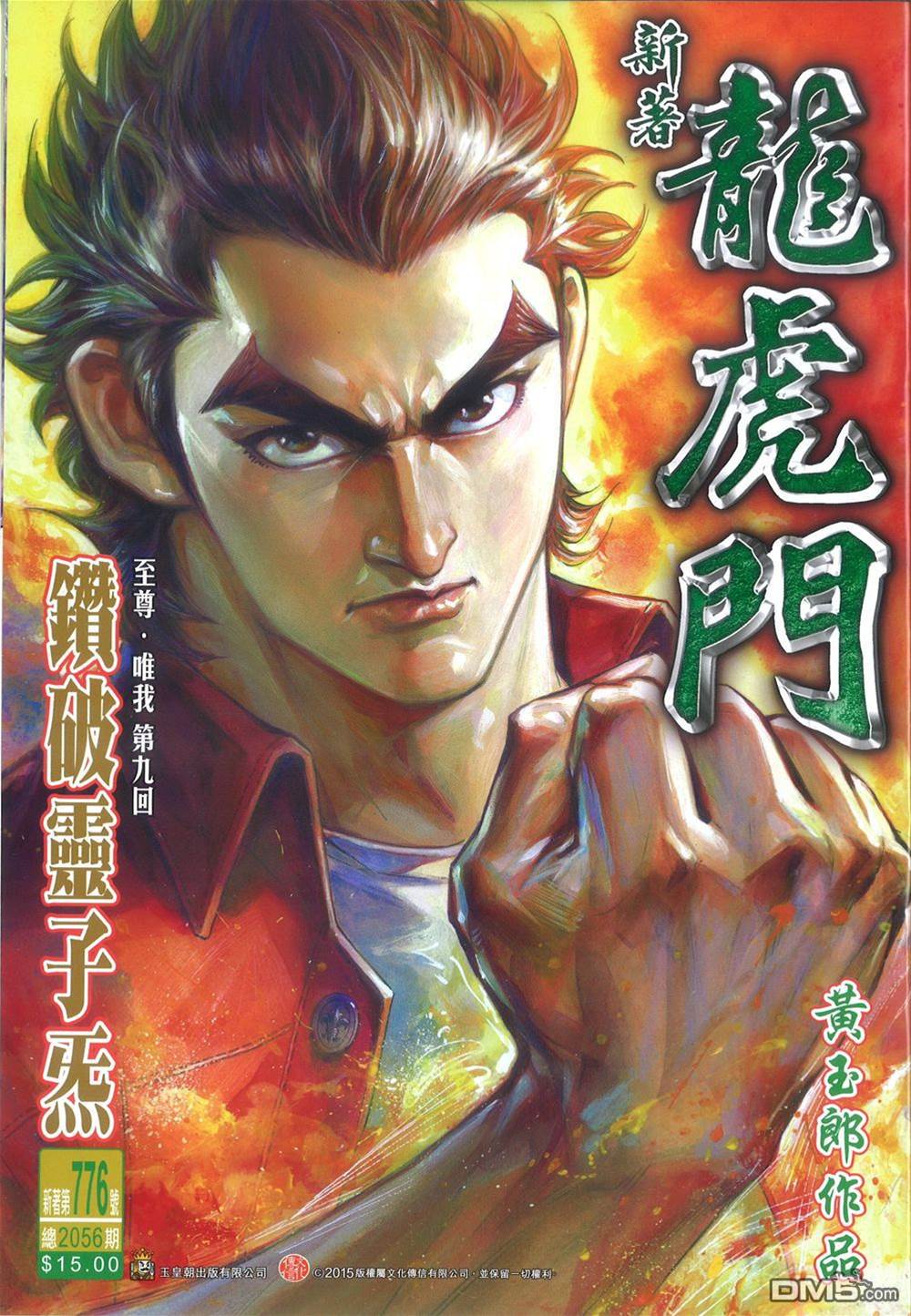 第 1 页