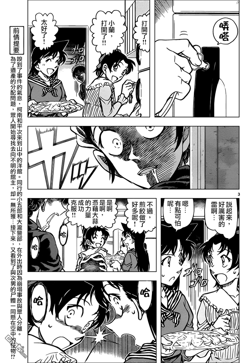 第 3 页