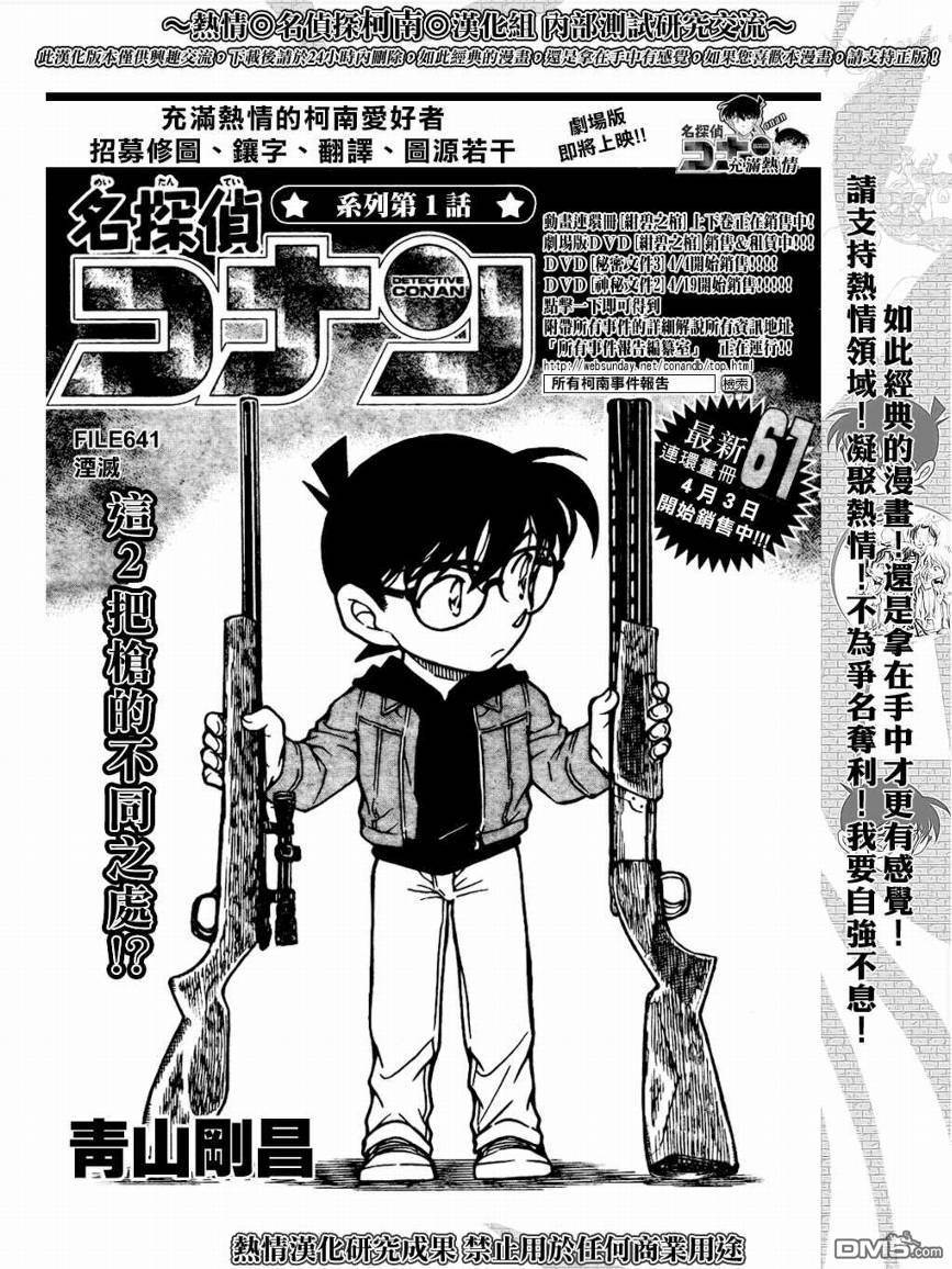 第 1 页