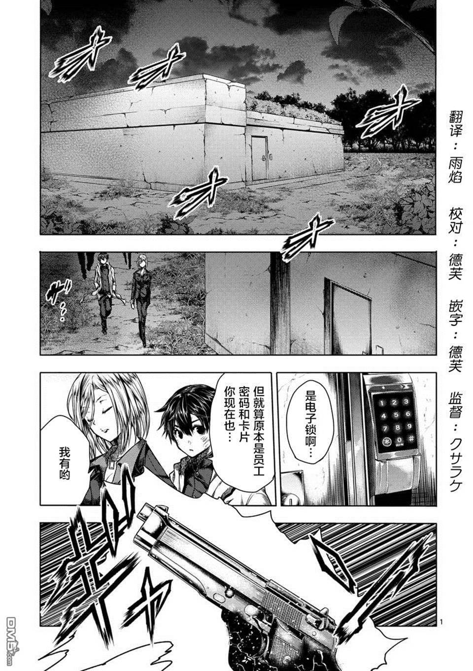 第 1 页