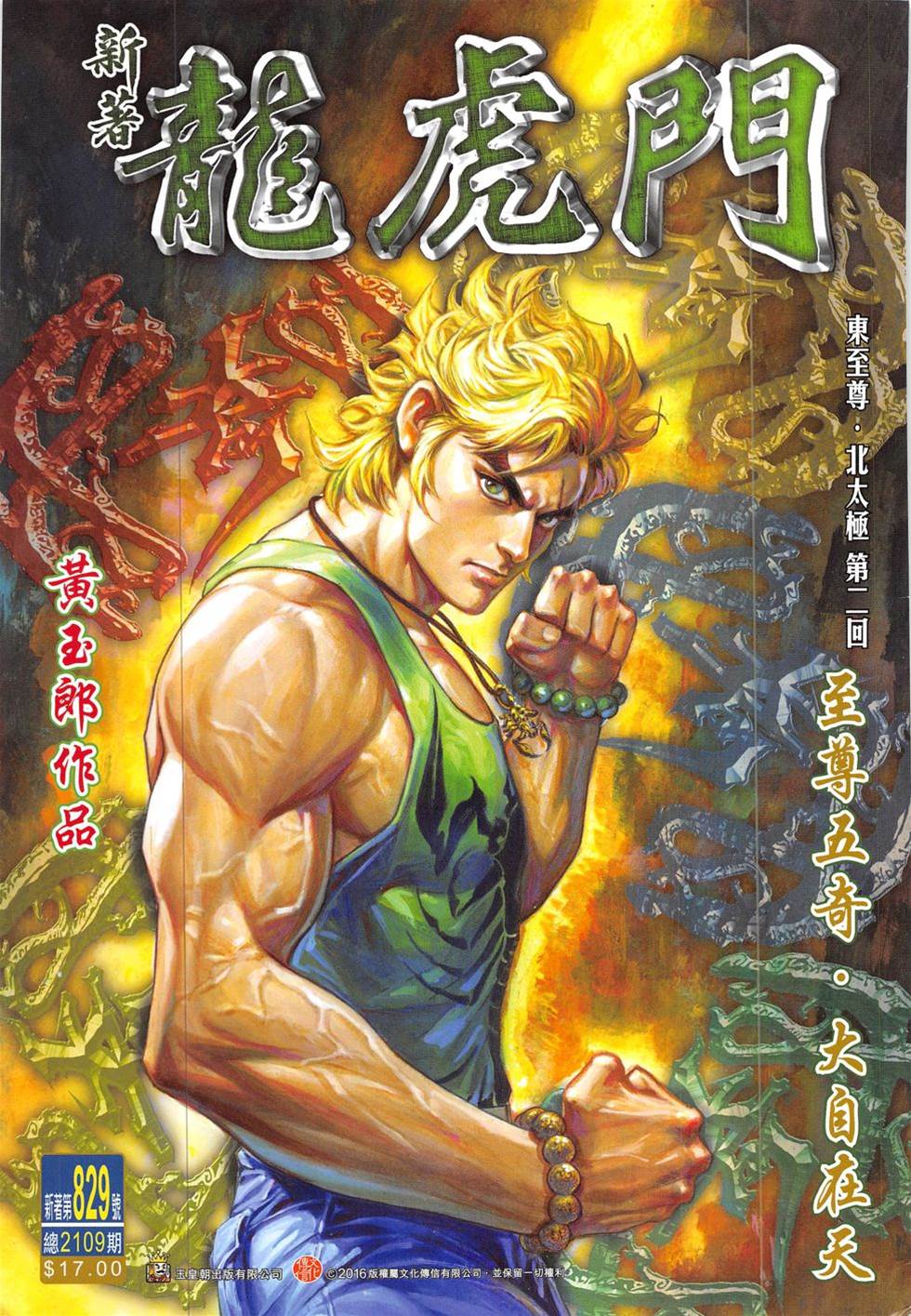 第 1 页