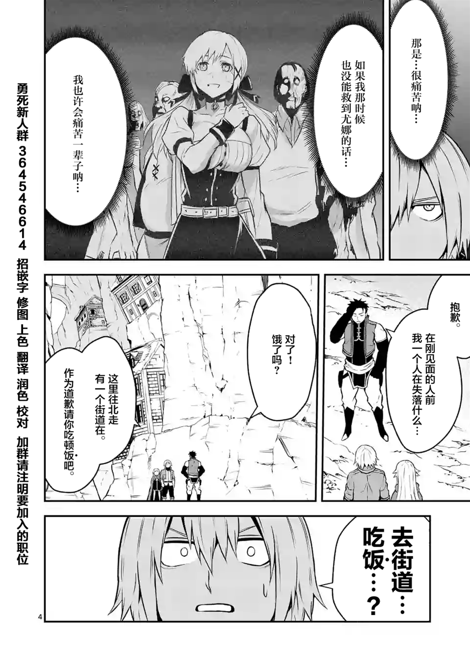 第 4 页