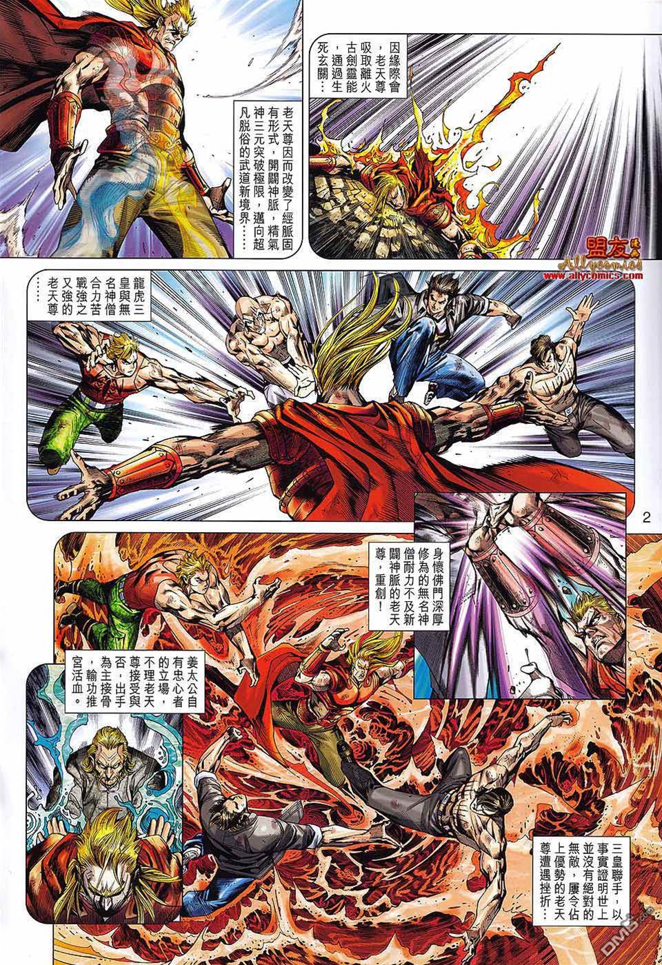 第 2 页