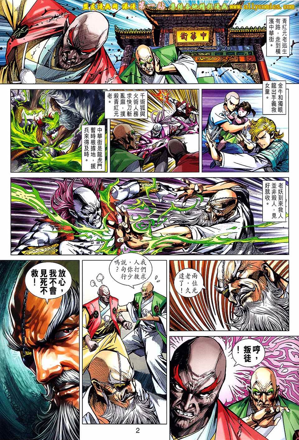 第 2 页