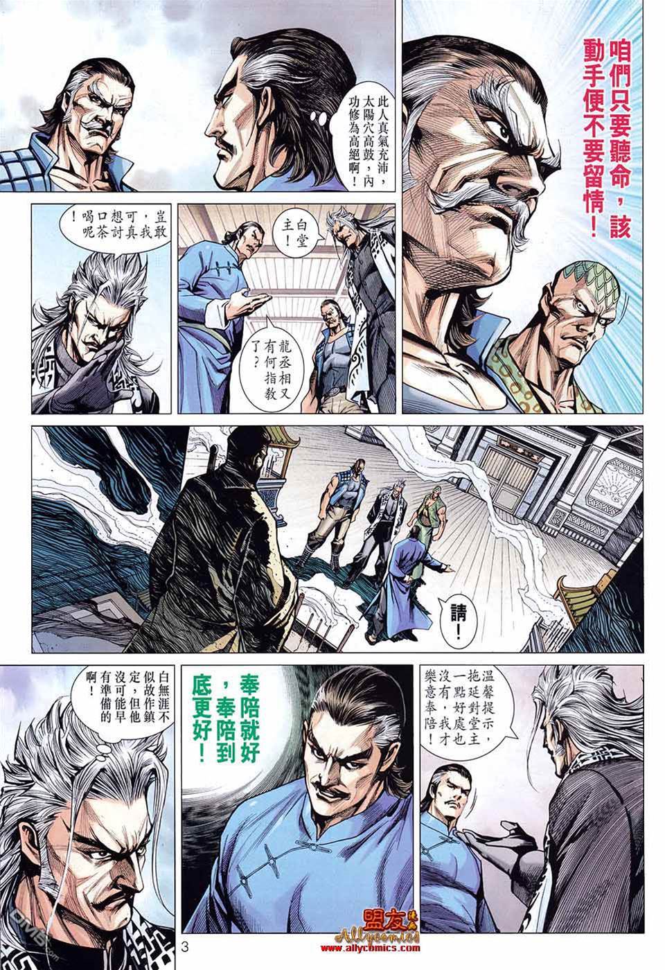 第 3 页