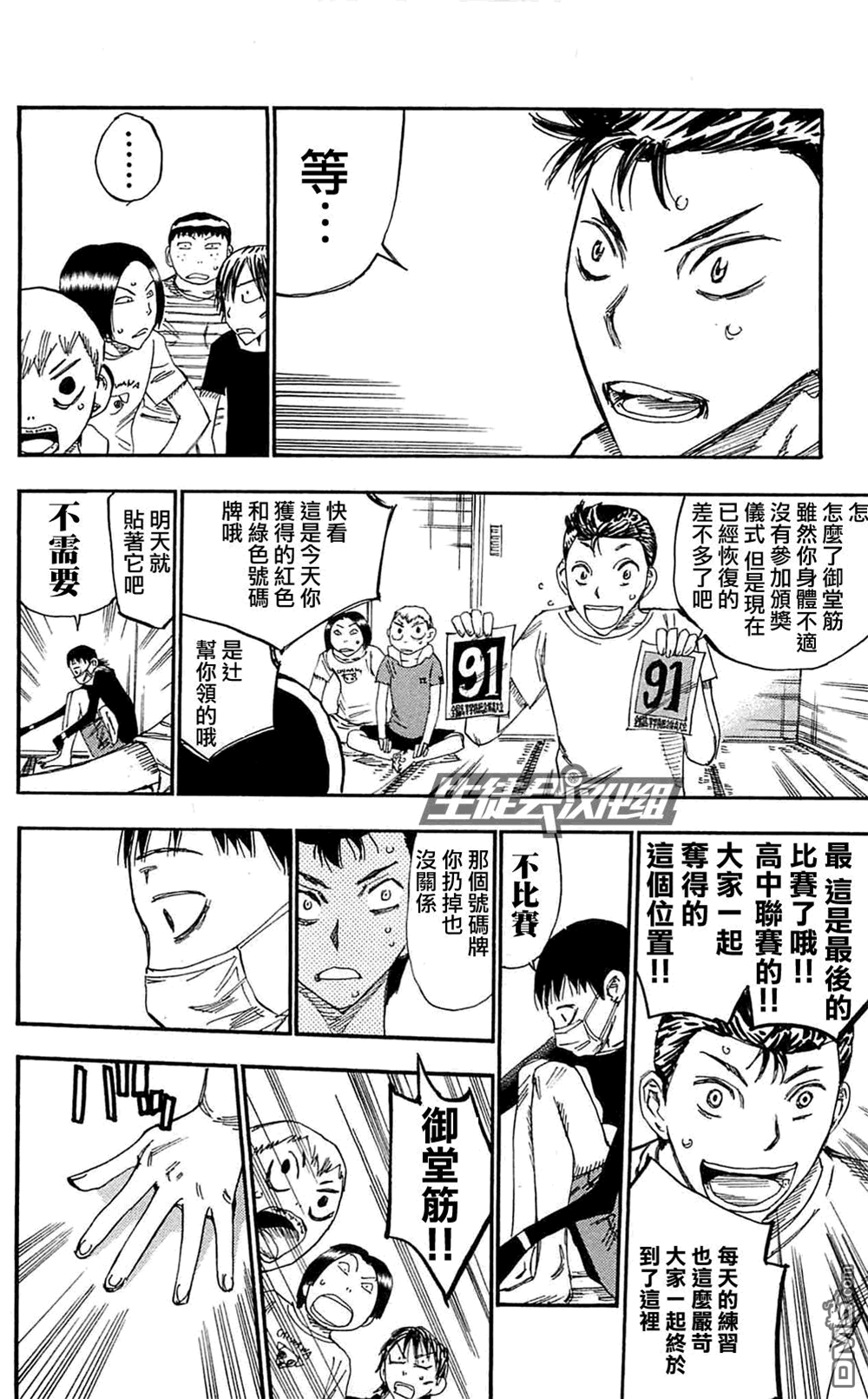 第 4 页