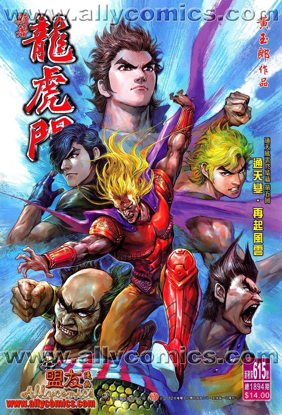 第 1 页