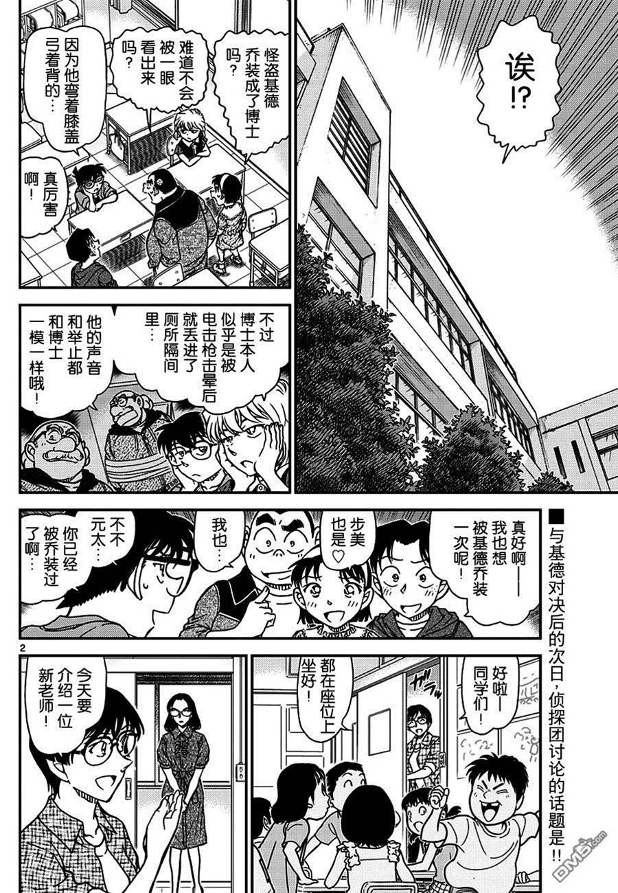 第 2 页
